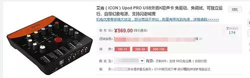 无臂用脚直播,在家做网络直播怎么做