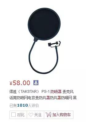 无臂用脚直播,在家做网络直播怎么做