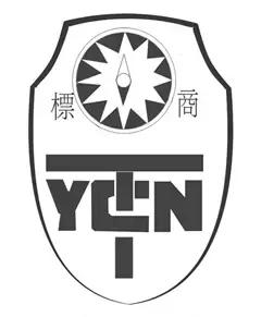 普洱茶背后的三个标识,普洱茶的商标种类