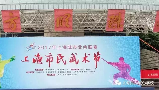 斌心荣获“首届中华武魂传播使者”优秀组织奖