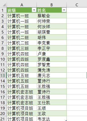 excel批量插入照片和快速整理,excel如何快速整理表格