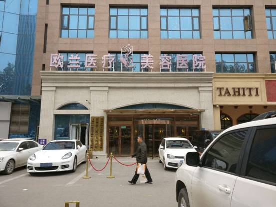 网友再曝欧兰整形手术问题做完整形后鼻涕流不出