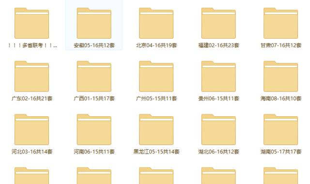 汉中公务员培训备考资料,备考公务员考试应该准备哪些资料