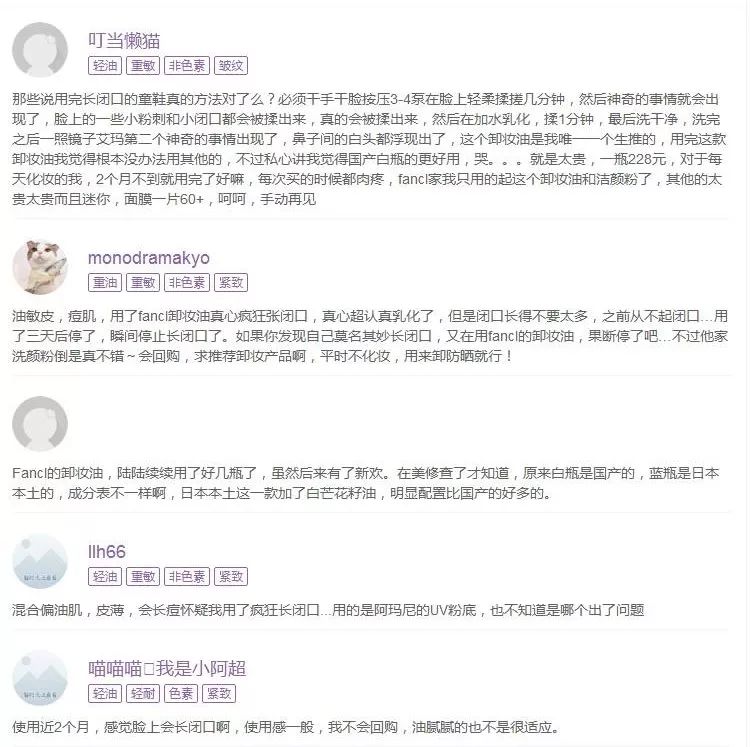 化妆1小时卸妆2分钟,化妆10分钟卸妆半小时