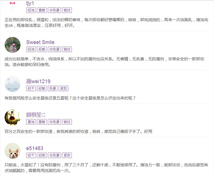 化妆1小时卸妆2分钟,化妆10分钟卸妆半小时