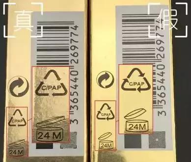 解密某宝假代购,怎么分辨代购是不是假的