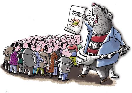 怎样才能赚大钱,怎么快速挣大钱