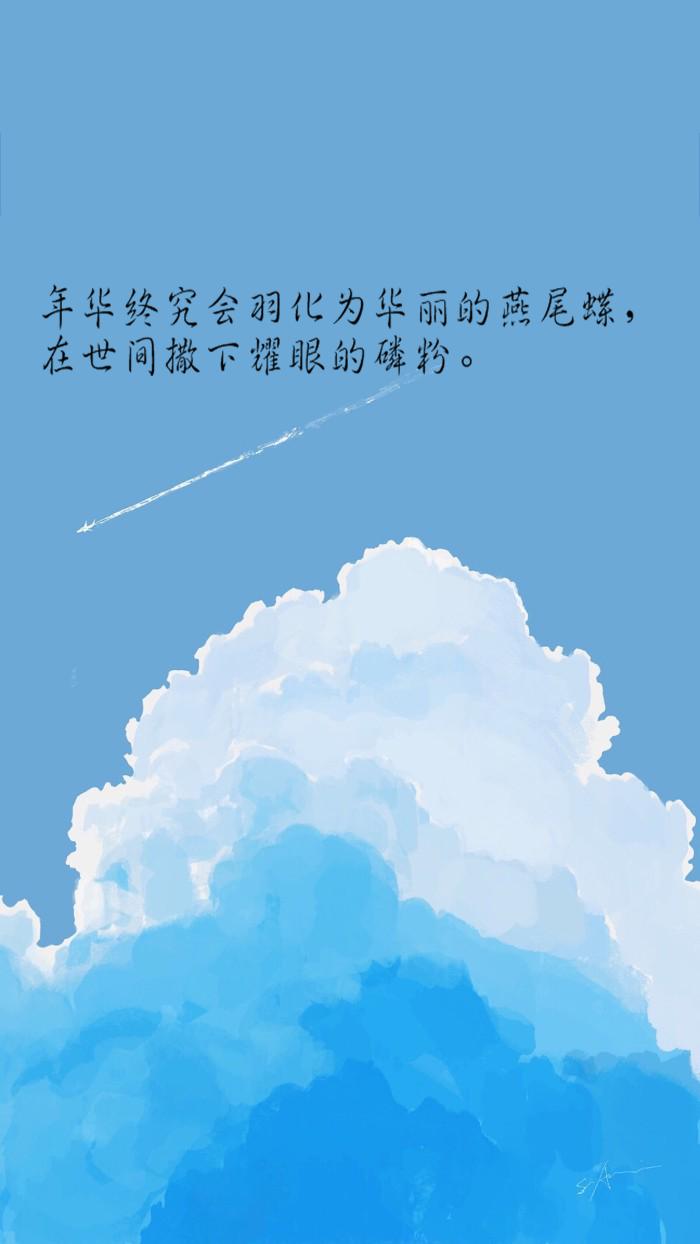 我恋着漫天纷飞的白雪,盼望着与你一路携手直到白头