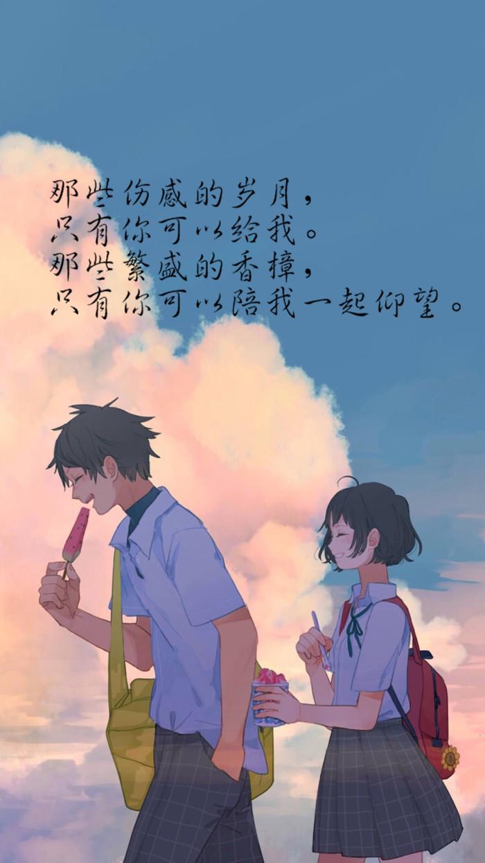 我恋着漫天纷飞的白雪,盼望着与你一路携手直到白头