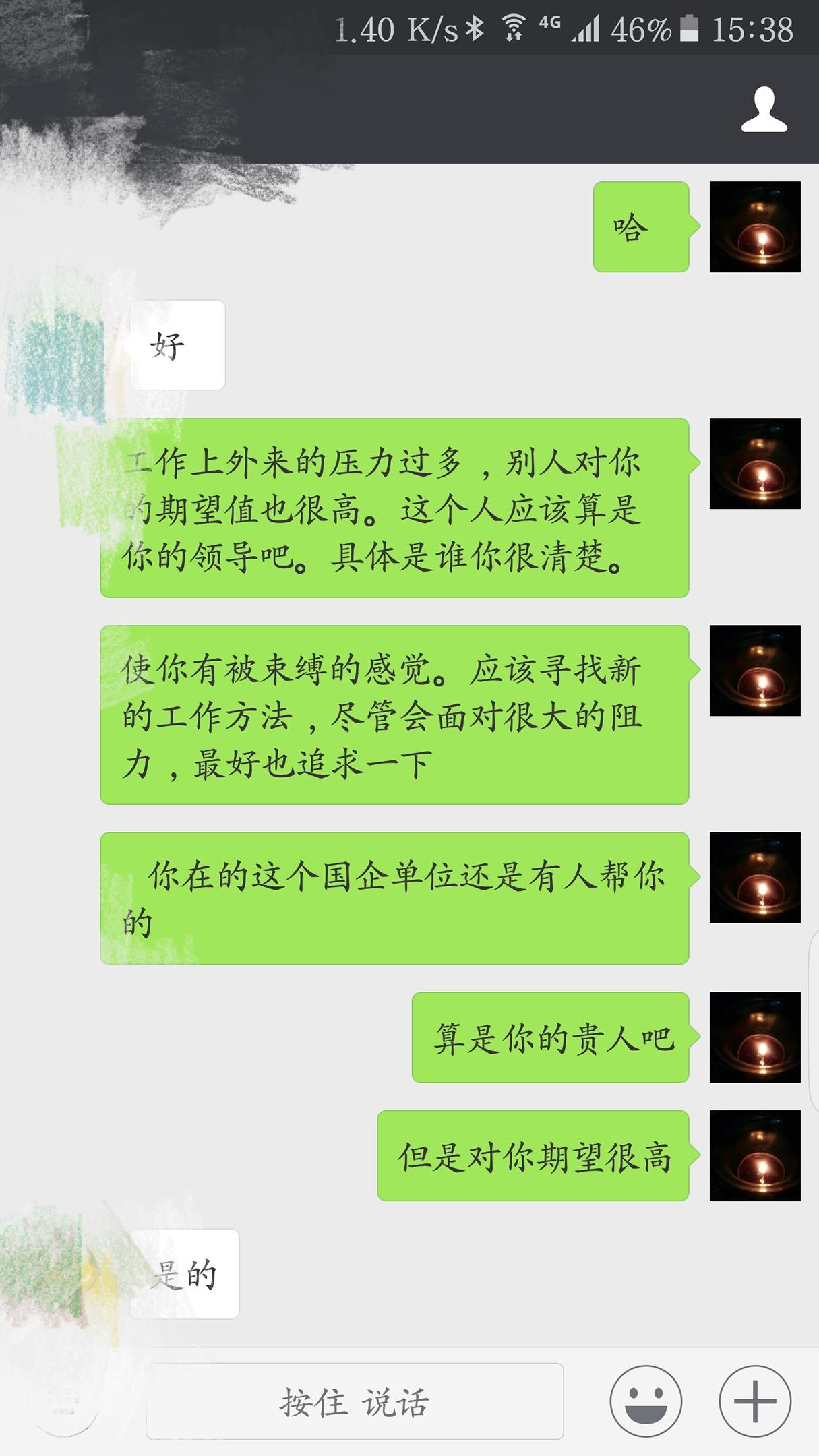 占卜有什么危害,塔罗牌占卜我们之间有阻碍吗