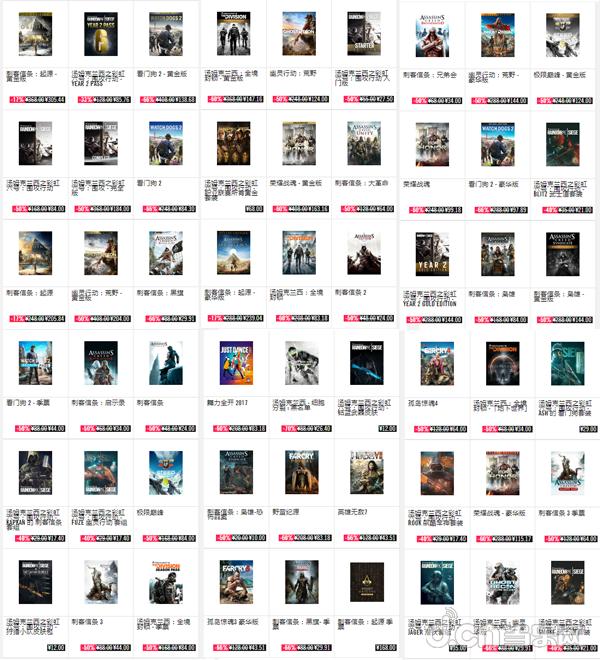 原价200多的游戏,近期打折游戏五月