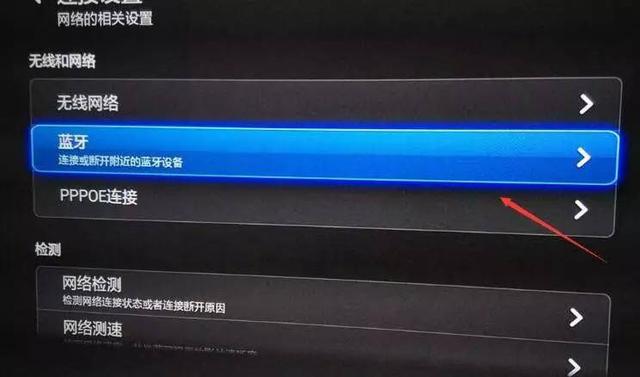vivo手机怎么投屏到电视上看抖音,vivo手机投屏到电视最简单的方法