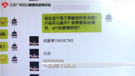 海外代购鞋国内能鉴定嘛,花几十万买到假表怎么办