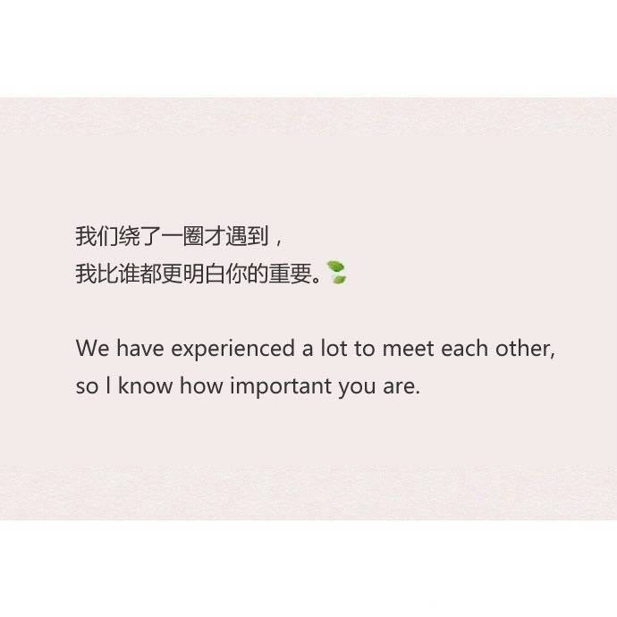 英语土味情话甜到极致的句子,中英情话经典句子