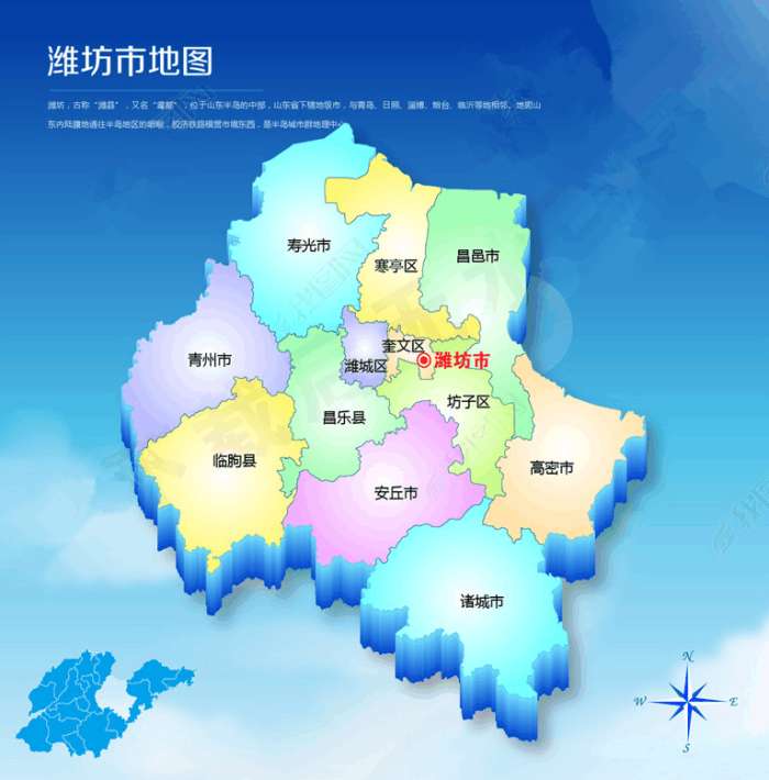 山东诸城城市风光,诸城恐龙世界之最