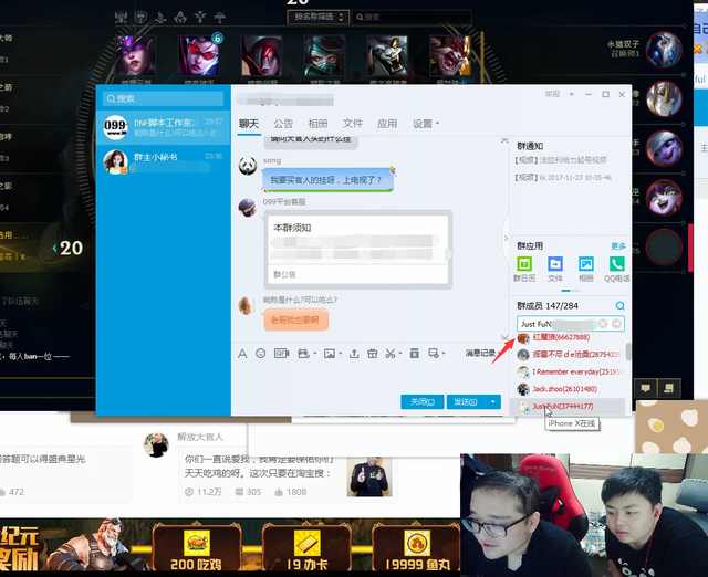 笑笑直播发言图,笑笑爆料大官人开挂
