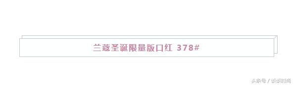 ysl鍜屽叞钄诲彛绾㈢粡鍏歌壊,ysl鍏拌敾鍙ｇ孩