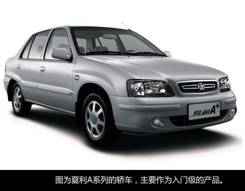 国民夏利车,一代经典夏利神车