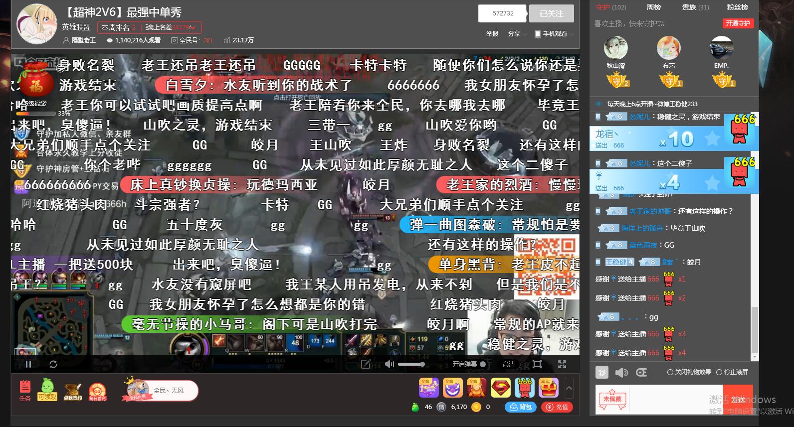 lol小漠国服第一系列啥时候开始的,小漠重做国服第一系列新版男枪