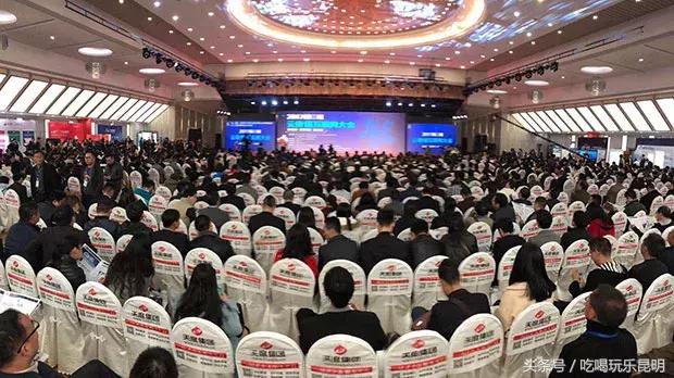 2017第三届云南省互联网大会，新起点·新机遇·新动能