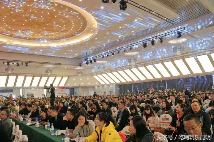 2017第三届云南省互联网大会，新起点·新机遇·新动能