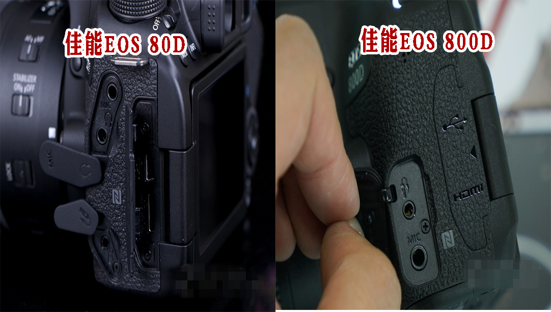佳能单反EOS80D怎么样,佳能相机80d和800d哪个好