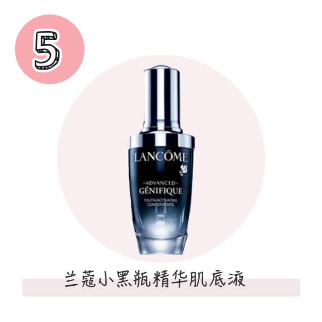 雅诗兰黛小棕瓶换哪种精华,雅诗兰黛小棕瓶配白泥