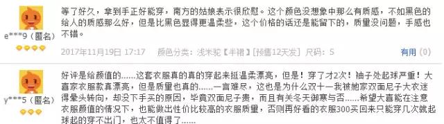 全国前十女装网红店有哪些,日销万单高品质女装