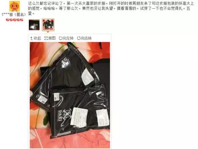 全国前十女装网红店有哪些,日销万单高品质女装