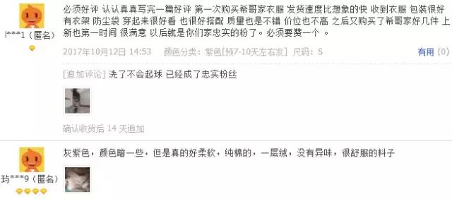 全国前十女装网红店有哪些,日销万单高品质女装