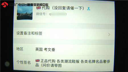 海外代购鞋国内能鉴定嘛,花几十万买到假表怎么办