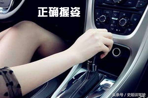 科三挂错档位扣分吗,科三总把档位挂错