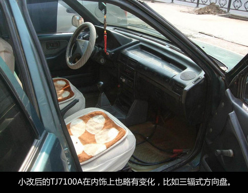 国民夏利车,一代经典夏利神车