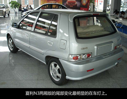 国民夏利车,一代经典夏利神车