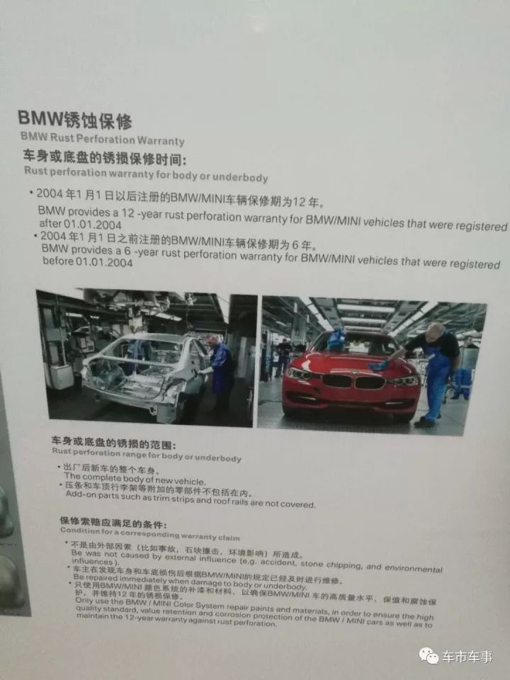 宝马重置服务,宝马的服务信息怎么去掉