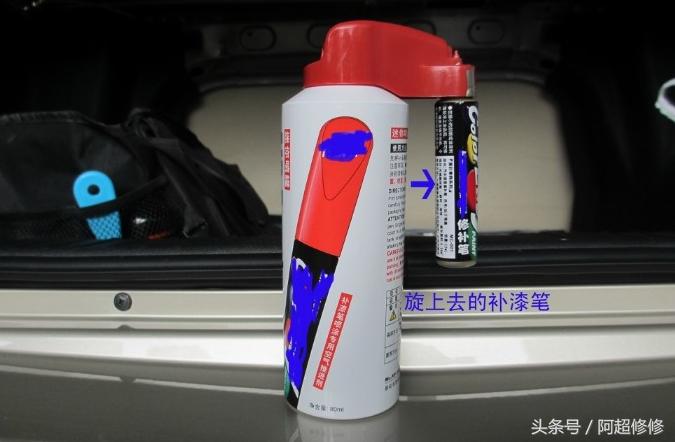 车辆刮蹭漆面修复价格,车身漆面小刮伤修复