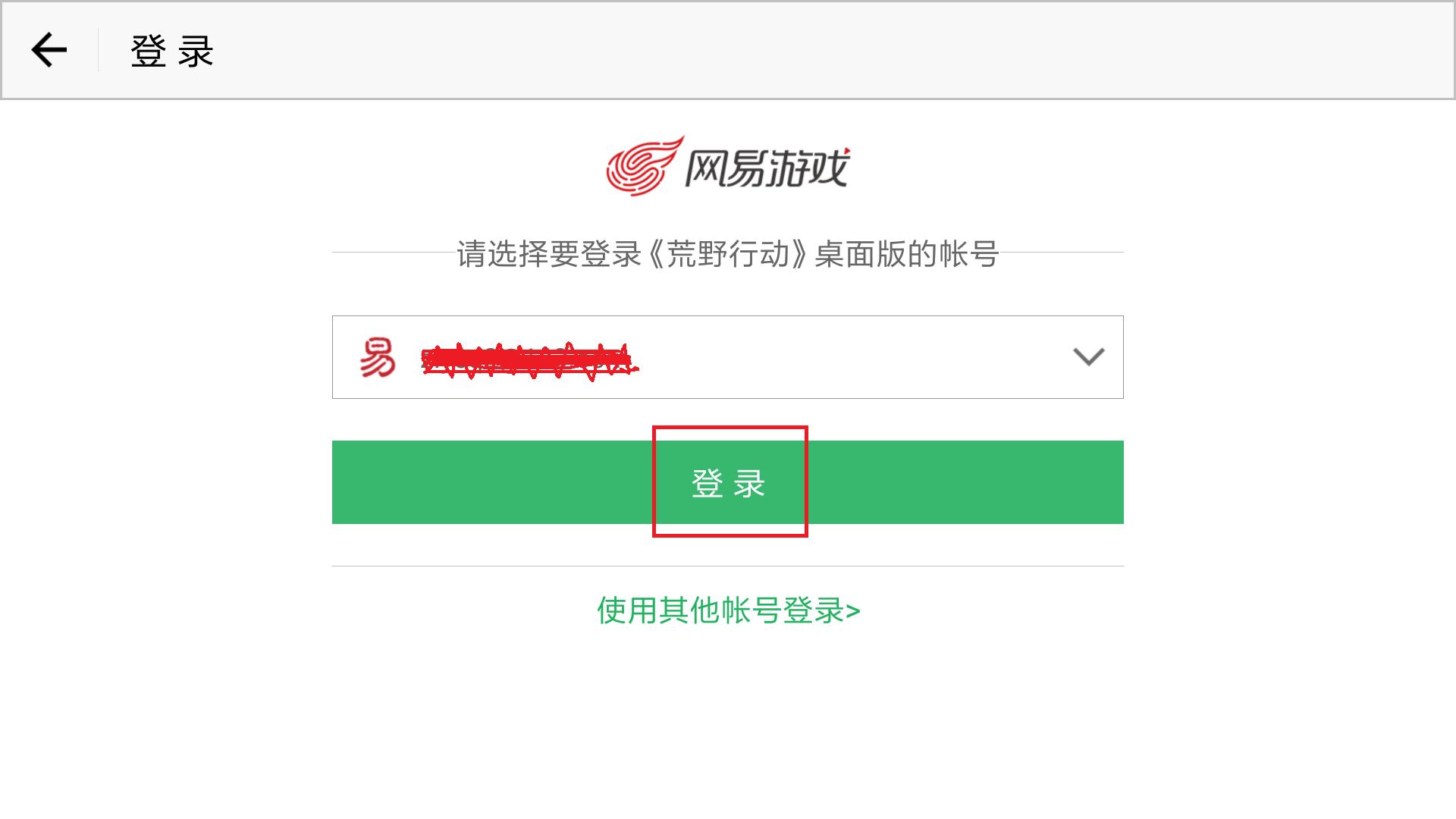 最低配置的电脑能玩荒野行动吗,什么配置的电脑才可以玩荒野行动
