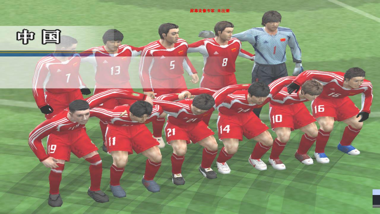 实况足球8超级联赛,实况足球8罗纳尔多1过10