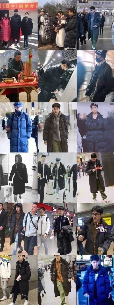 鹿晗刘昊然同款羽绒服,刘昊然中戏羽绒服机场