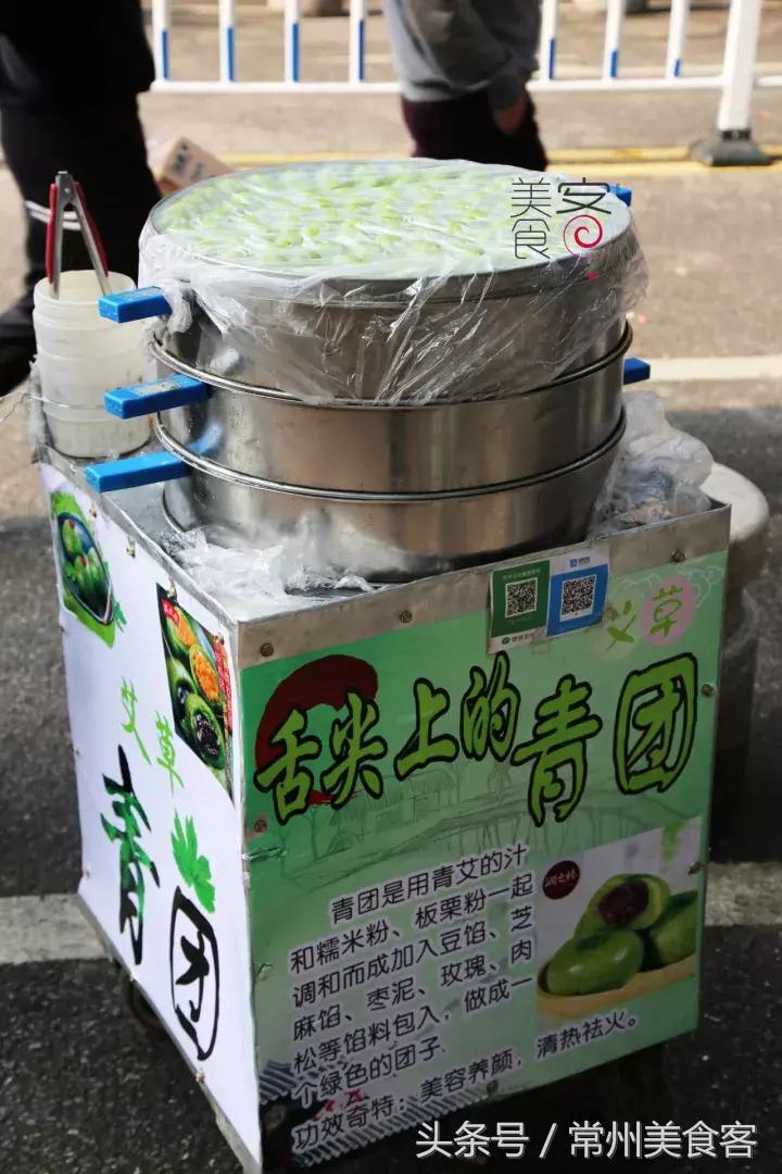 常州轻工学院,常州轻工学院小吃街