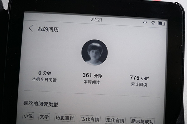 效率不俗:掌阅电子书阅读器上市即推新固件,可看总阅读时长