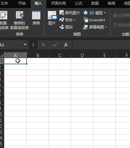 快速输入excel的方法,如何快速输入excel开始时间
