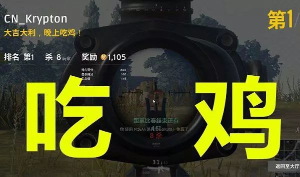 绝地求生优化设置攻略,绝地求生画面设置详解吃鸡更简单