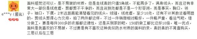 全国前十女装网红店有哪些,日销万单高品质女装