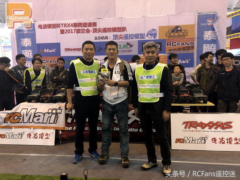 2017顶尖-电波杯TRX4攀爬赛圆满落幕