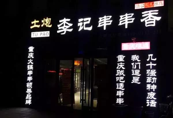 银川20人左右火锅,银川9家火锅店