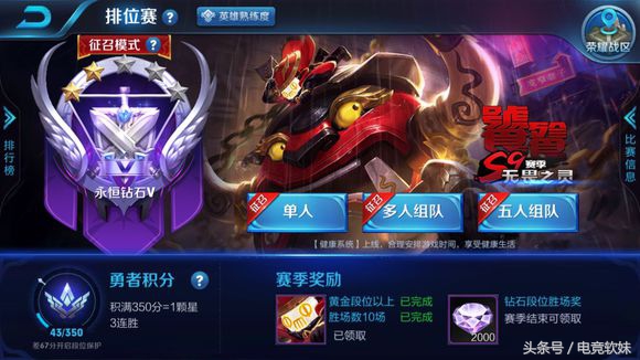 王者荣耀能carry全场的射手,王者荣耀射手高端局思路打法意识