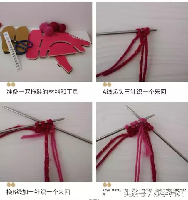 天凉了织双拖鞋穿,老公也可以穿!超详细手工拖鞋编织方法教程
