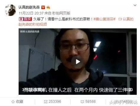 交通事故中的老赖法律会怎么处理,交通肇事不赔偿的老赖会留案底吗