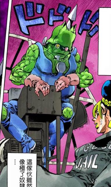 来波《JOJO的奇妙冒险第六部：石之海》替身科普